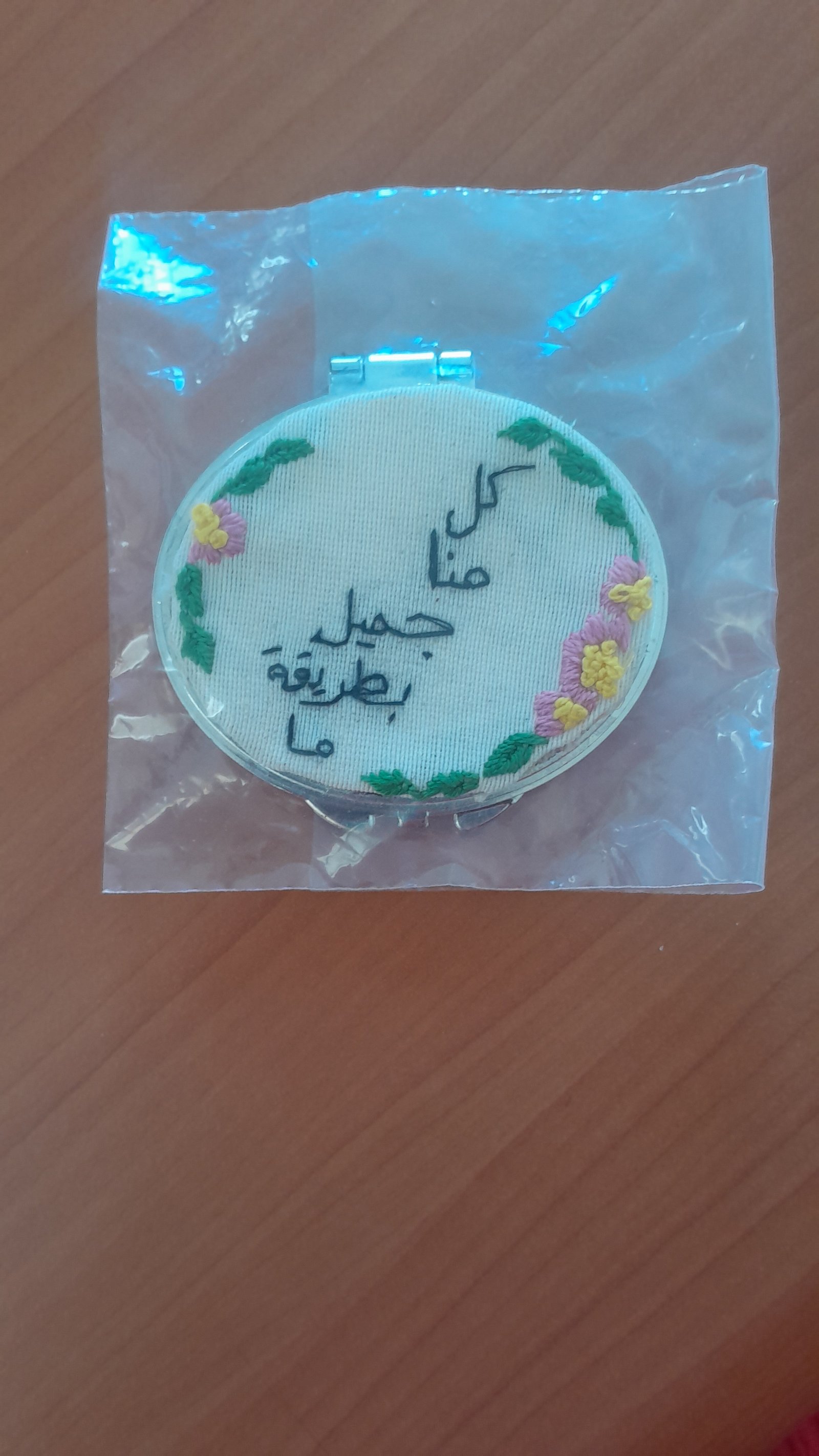 مرآة صغيرة