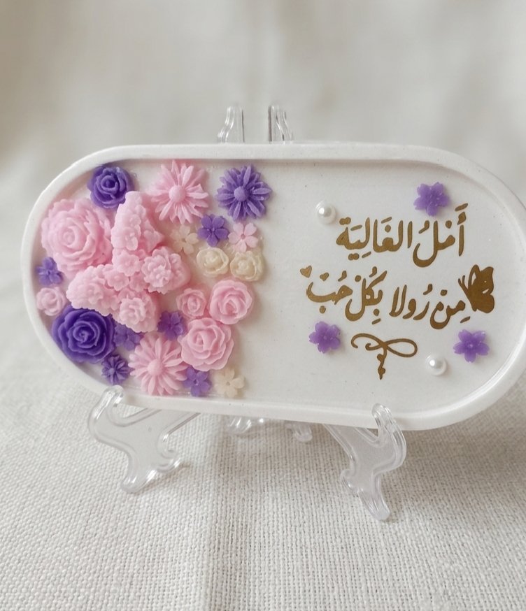 صينية من الجبس والشمع المعطر
