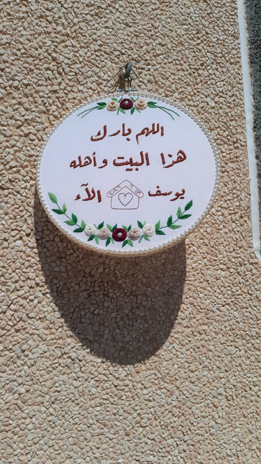 طارة للزواج او للصدقاء