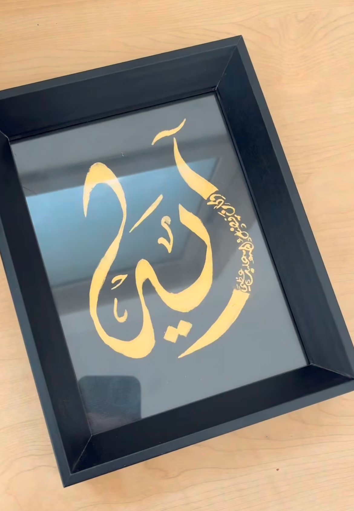 اسم مدموج باية قرانية او اي عبارة بتفضلها مناسبة تهديها لشخص عزيز عليك