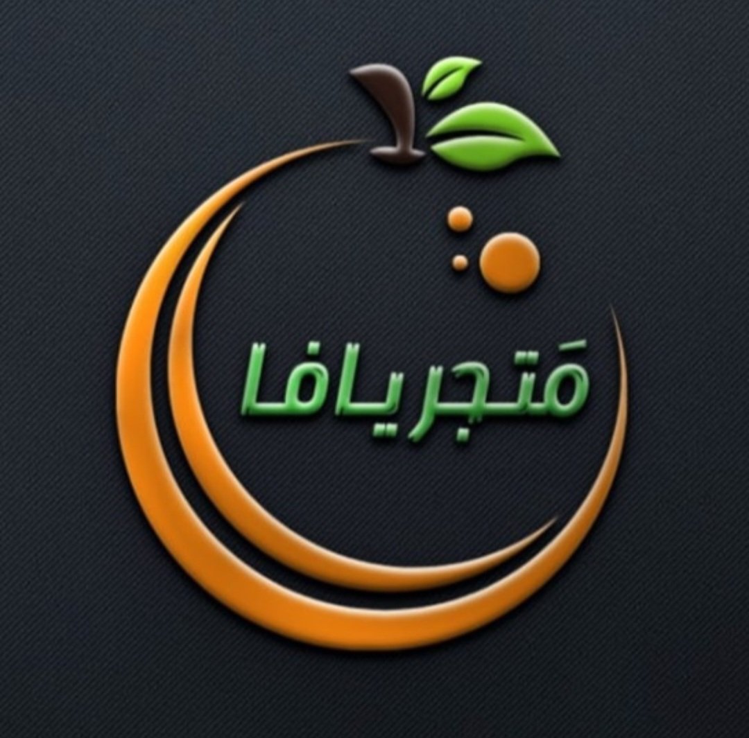 متجر يافا